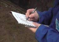 Security visitor book